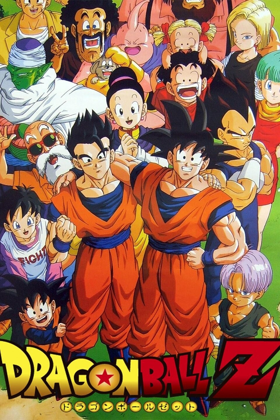 Dragon Ball Z (US) Season 1 Air Dates & Countdown