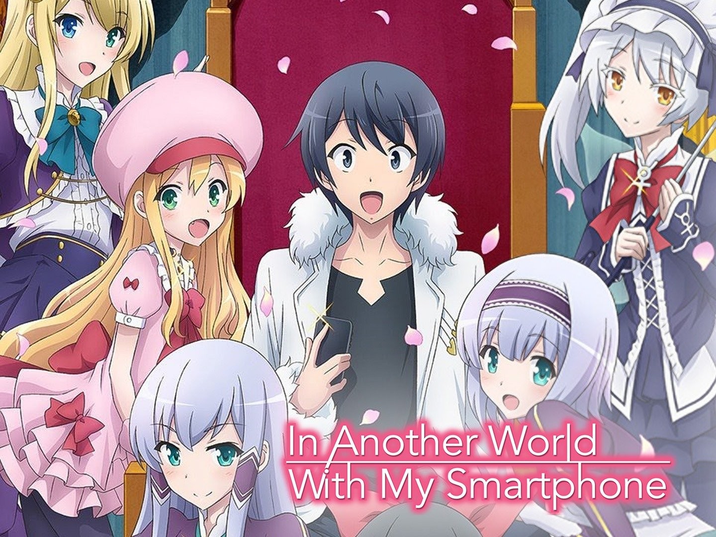 Anime, In Another World With My Smartphone Wiki