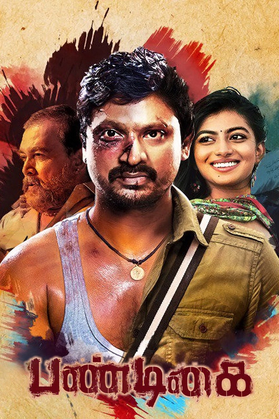 Pandigai Pictures | Rotten Tomatoes