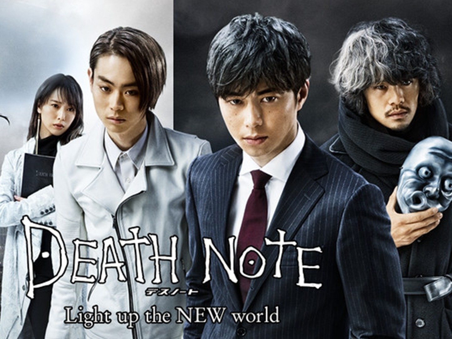 Death Note Light up the NEW world – xXxDojô