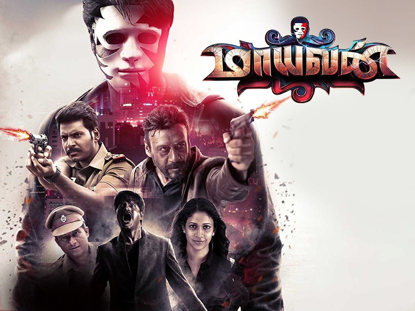 Maayavan Rotten Tomatoes