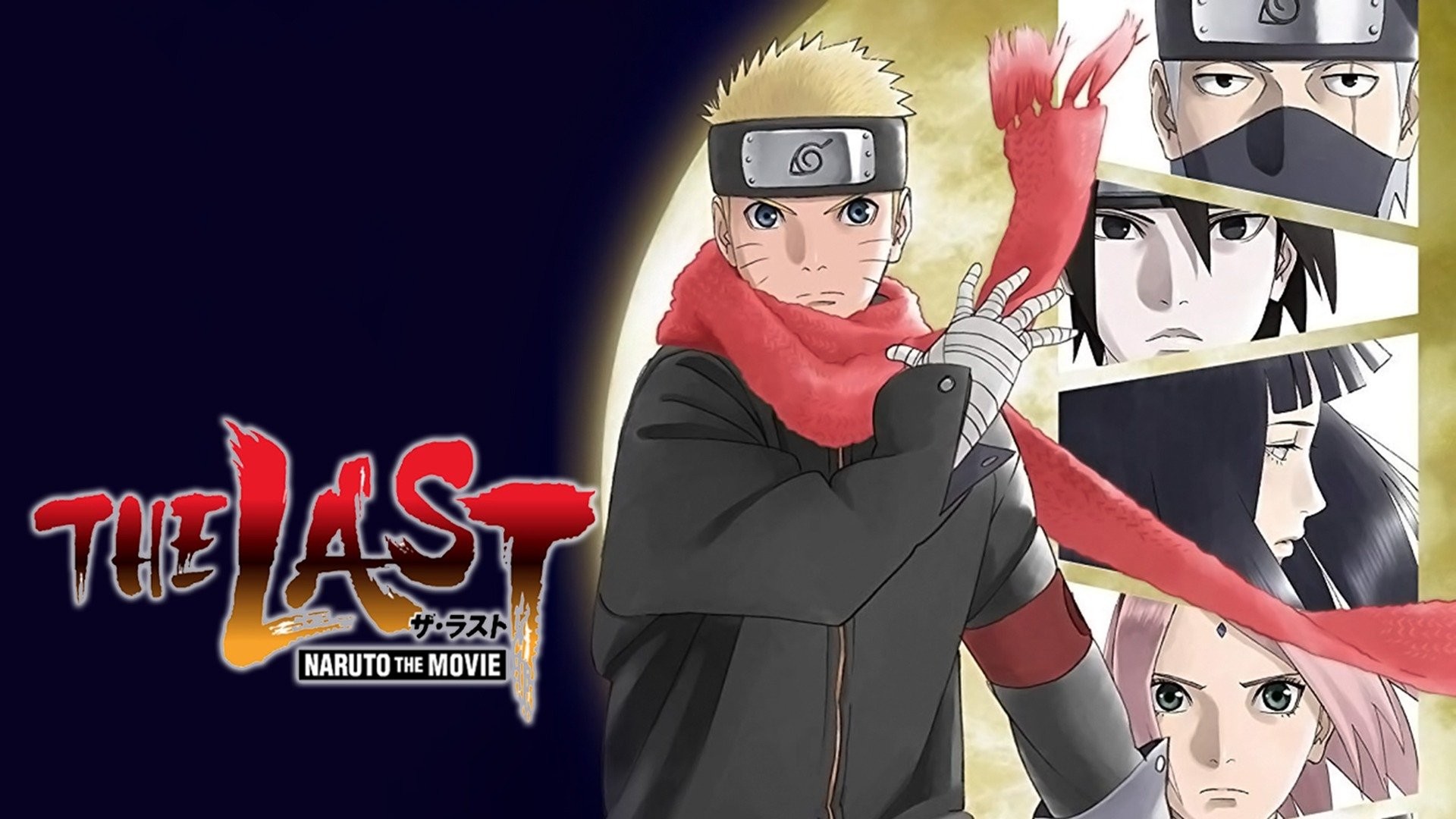 The Last Naruto the Movie