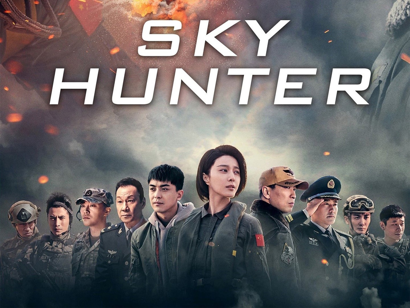 Sky Hunter MovieTickets