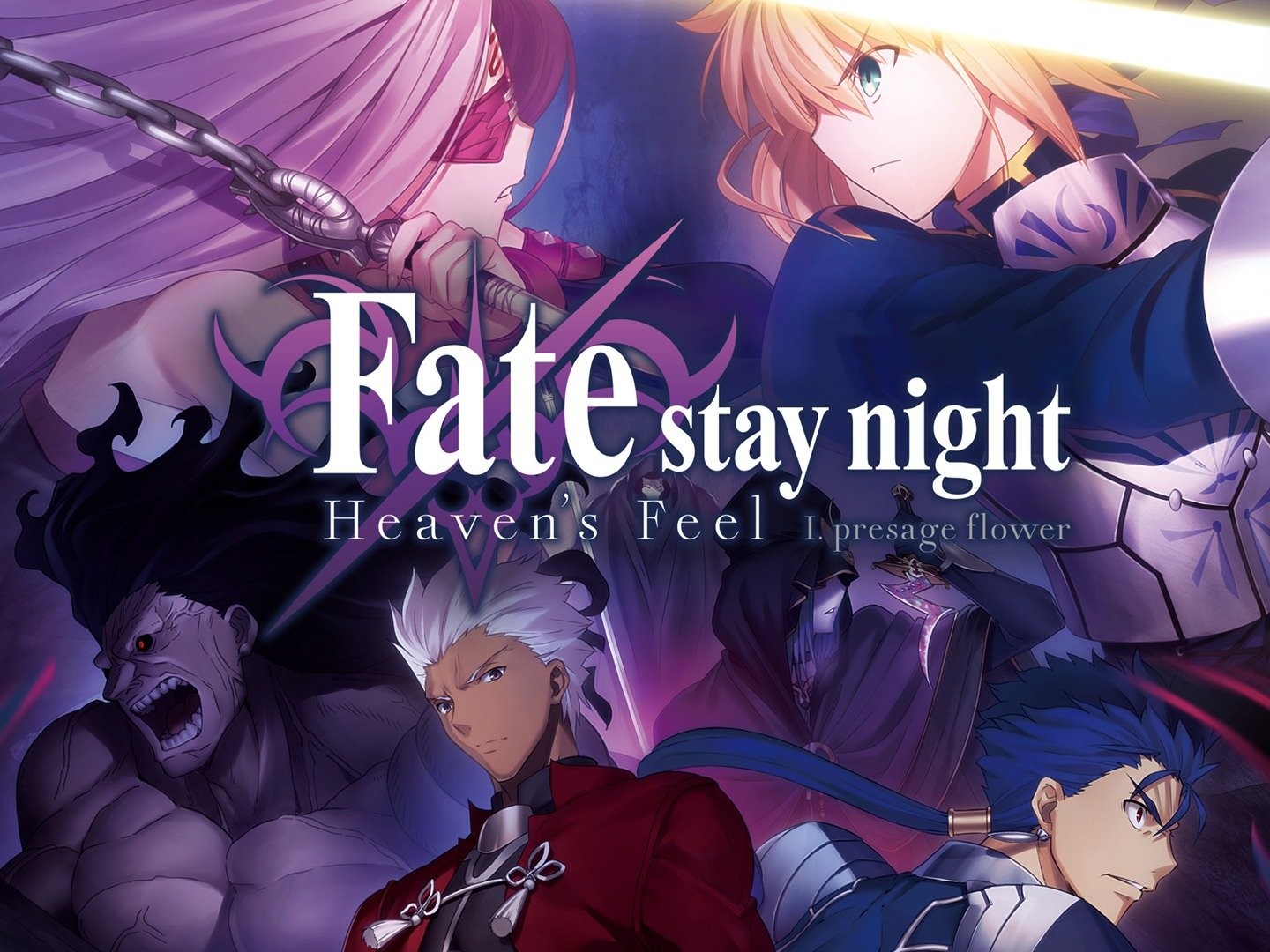 Fate/stay night - “Fate/stay night: Heaven's Feel I. presage