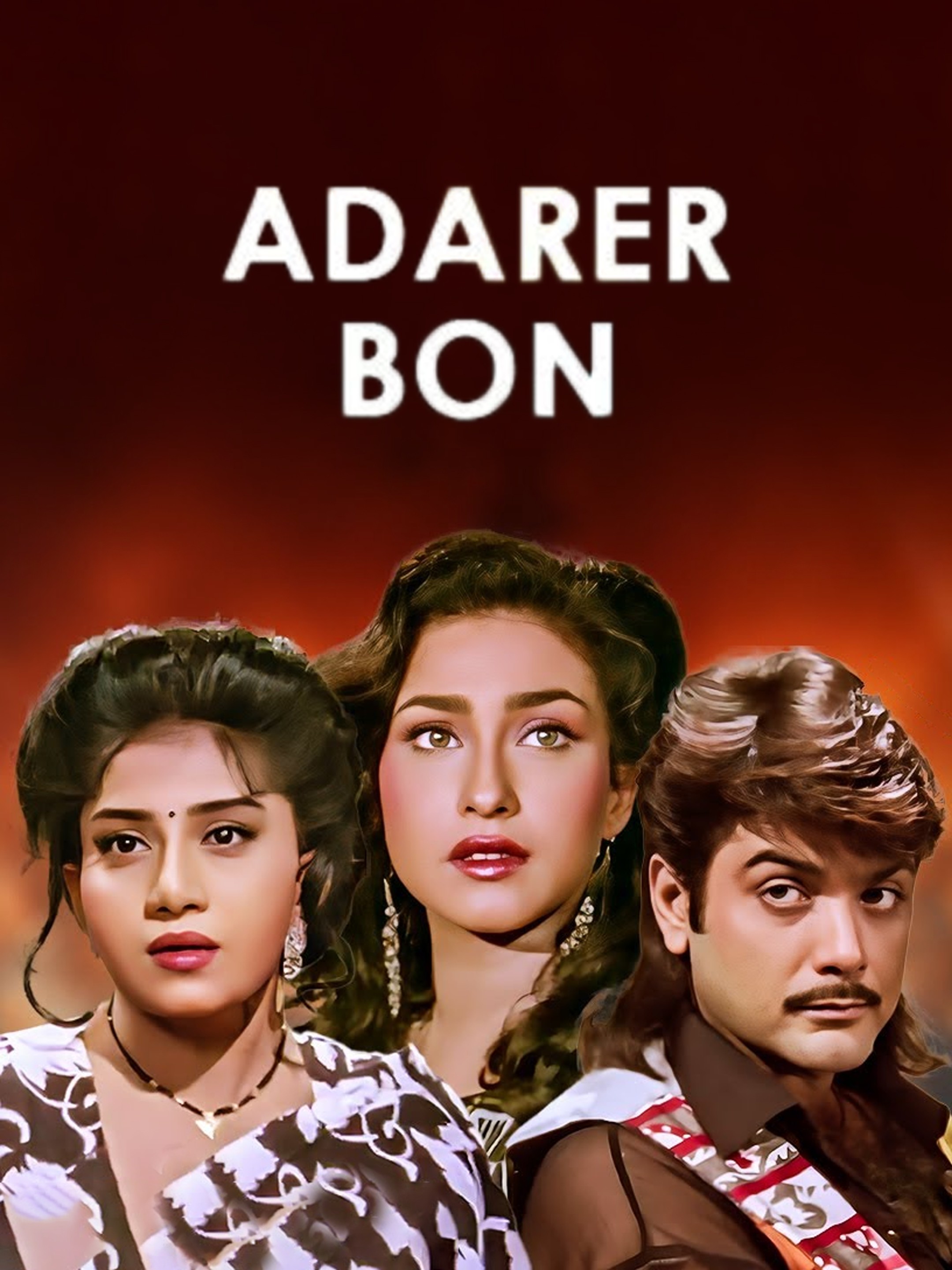 Adarer Bon | Rotten Tomatoes