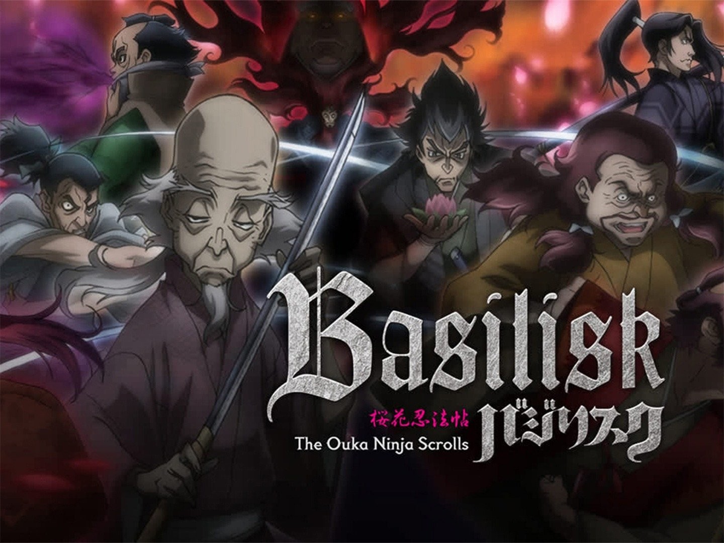 Watch Basilisk: The Ouka Ninja Scrolls, Pt. 1