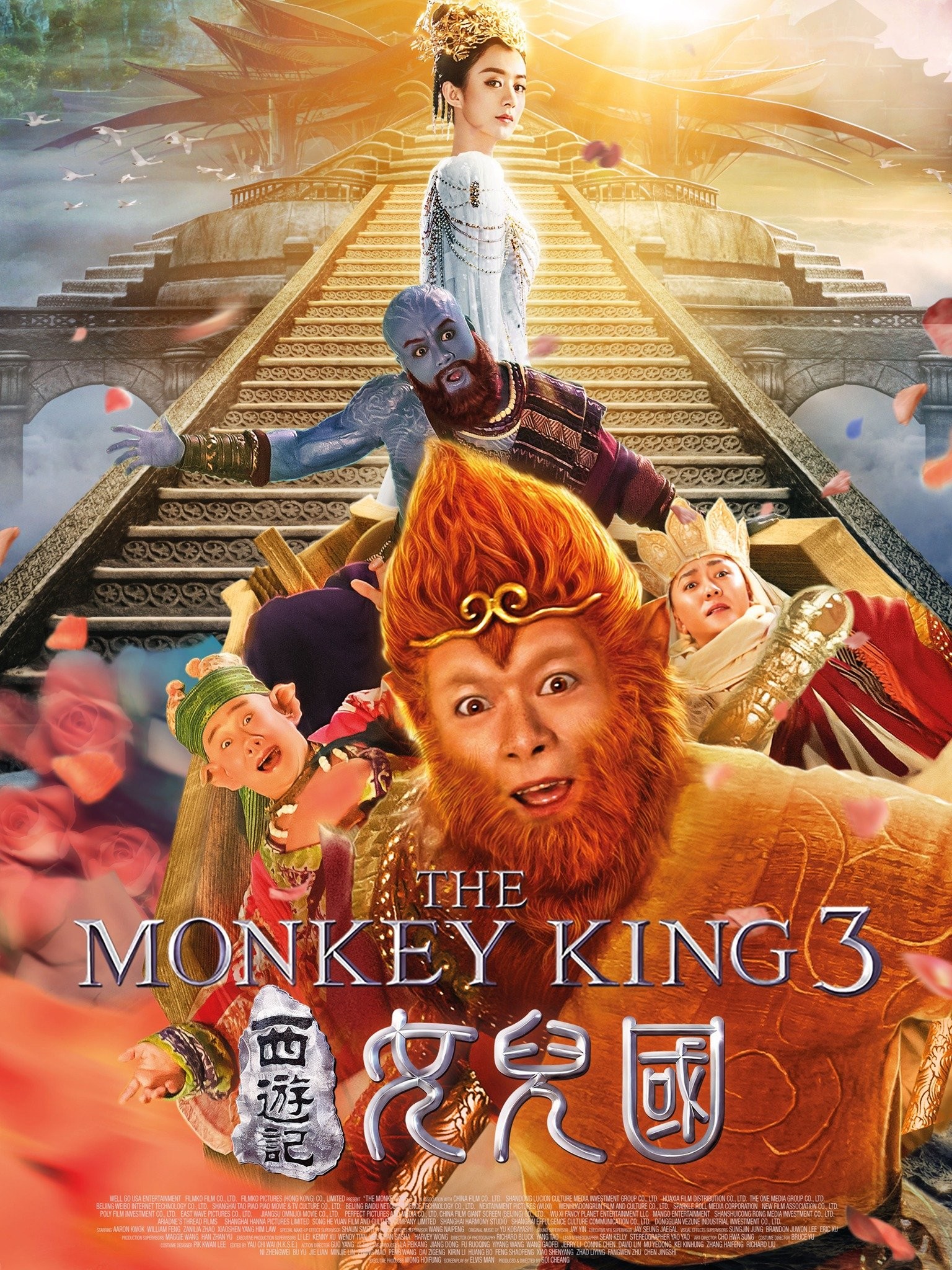 The monkey king online 2 full movie english