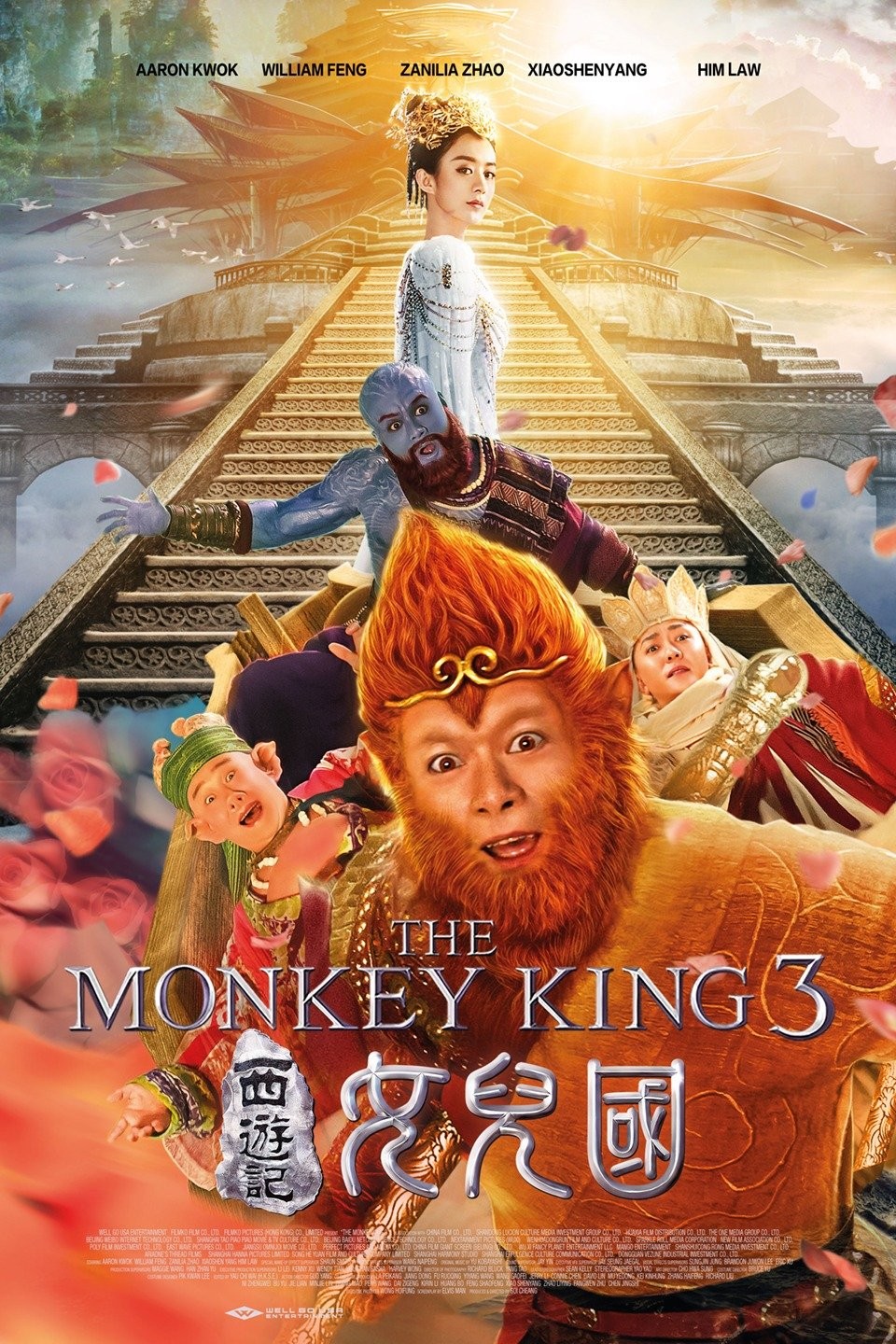 The Monkey King 3 | Rotten Tomatoes