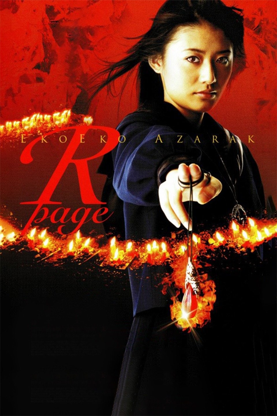 邦画・日本映画 EKOEKO AZARAC THE SERIES Eko Eko Azarak: Awakening (2001) - IMDb