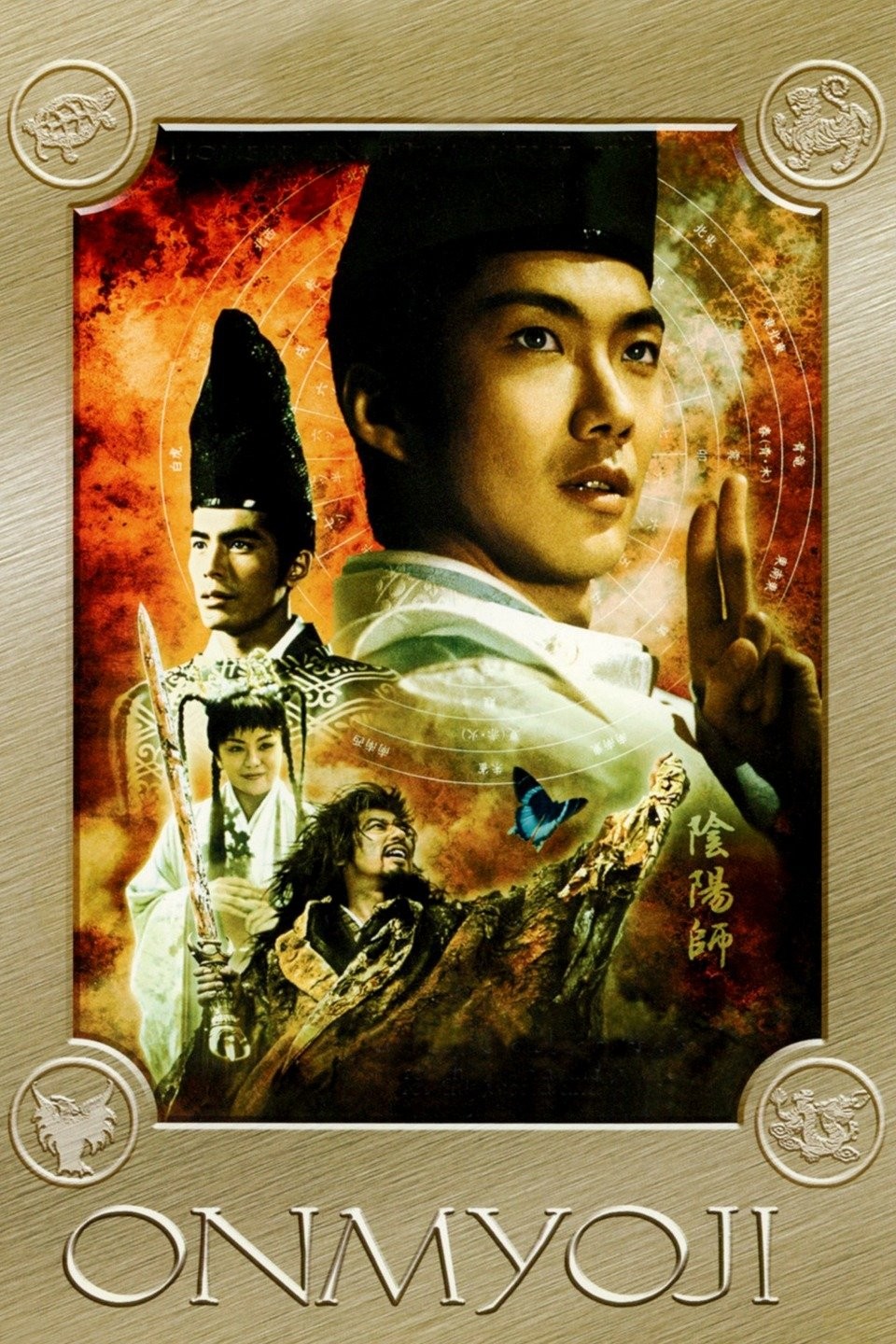Onmyoji | Rotten Tomatoes