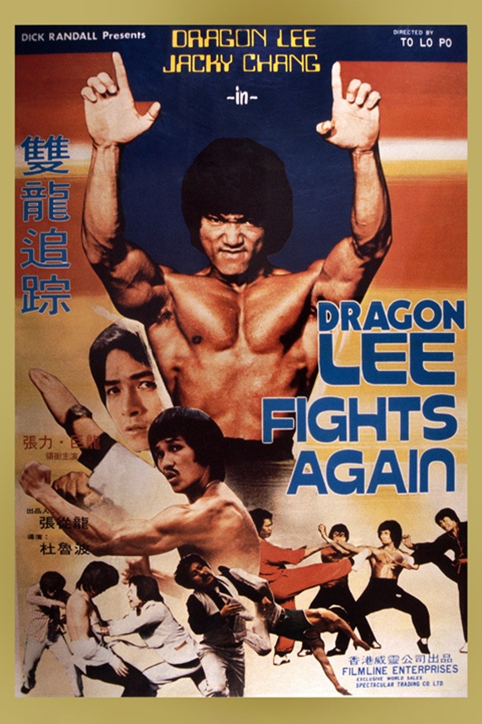 Dragon sales lee movies