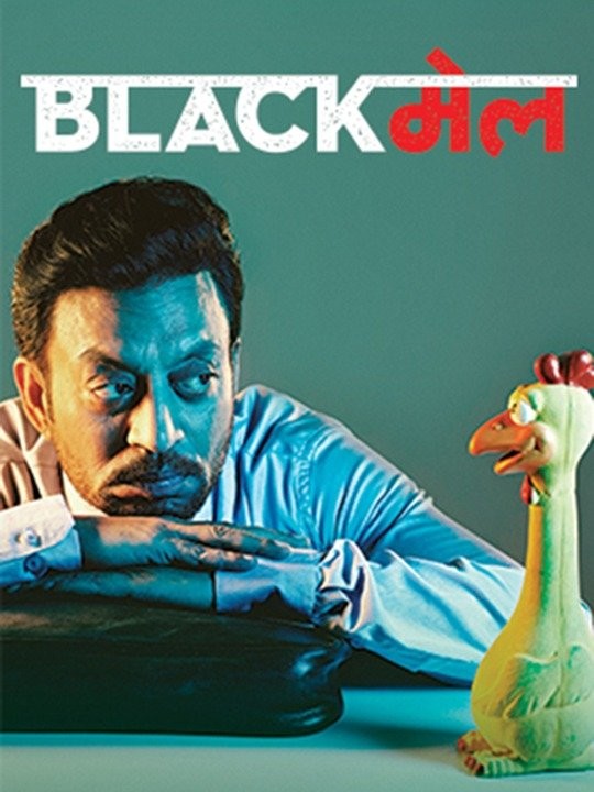 Www Blackmail Hindi Xxx - Blackmail - Rotten Tomatoes