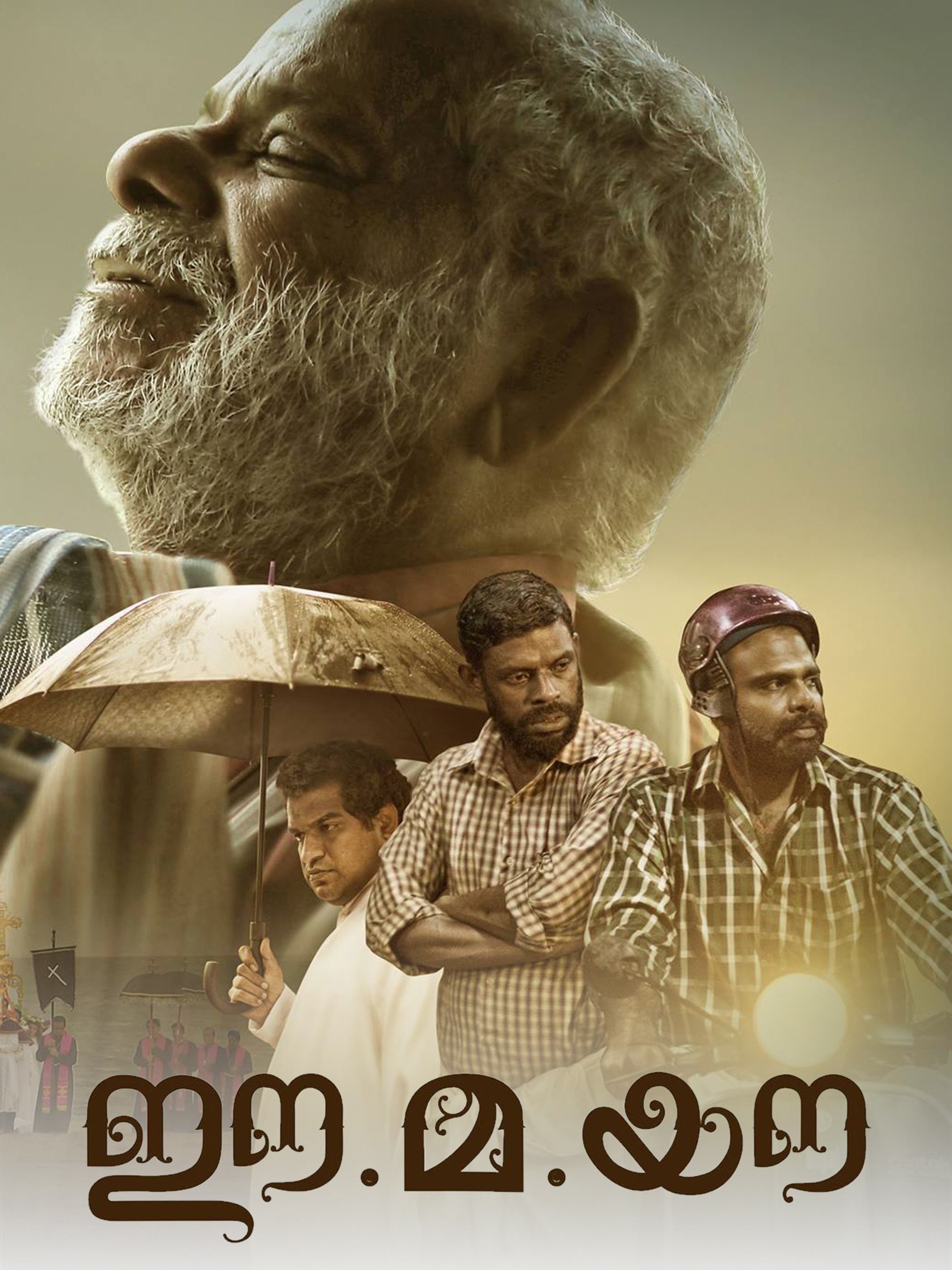 Ee ma yau malayalam deals movie online watch free