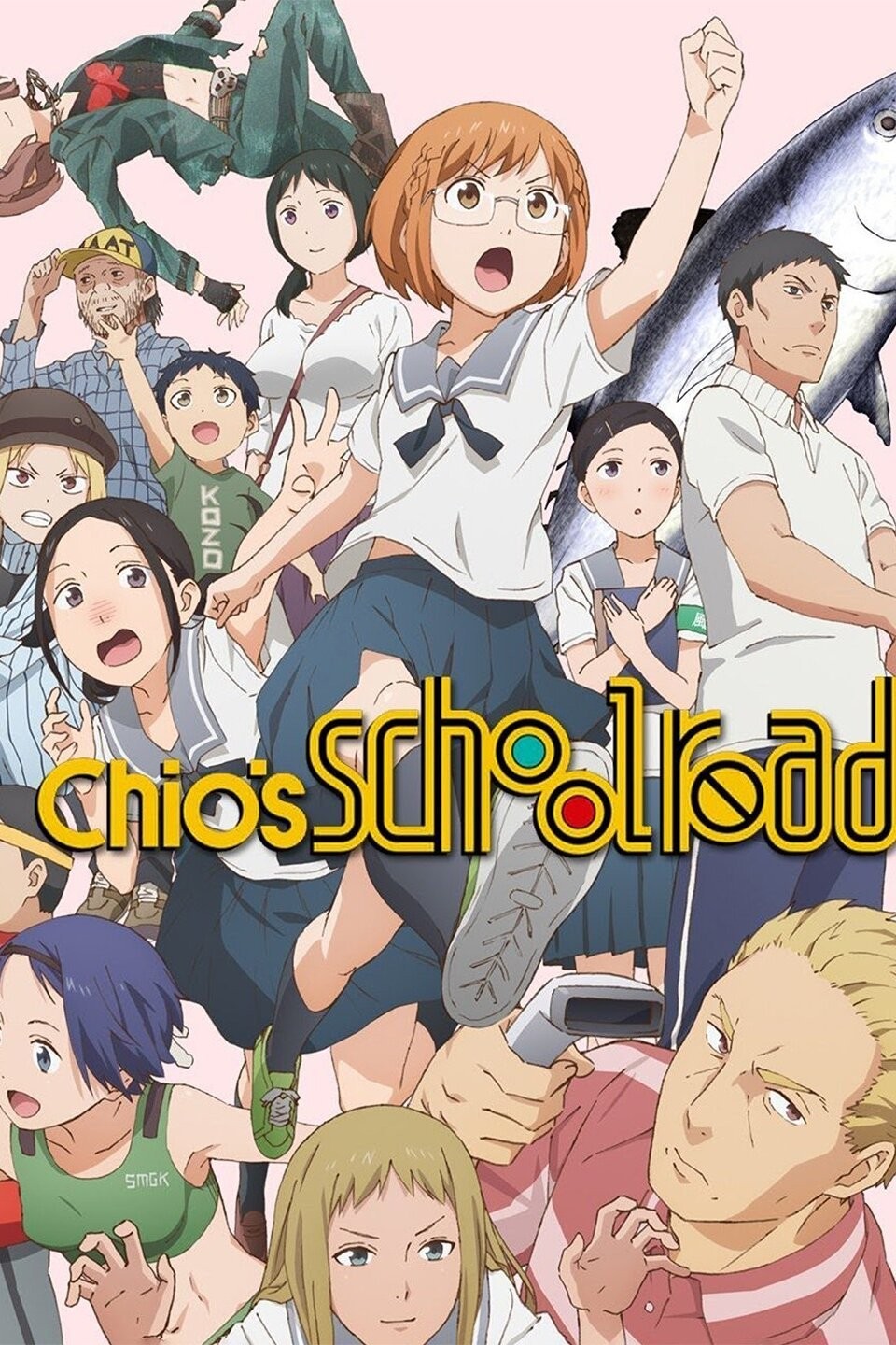 Chio's School Road Season 1 | Rotten Tomatoes