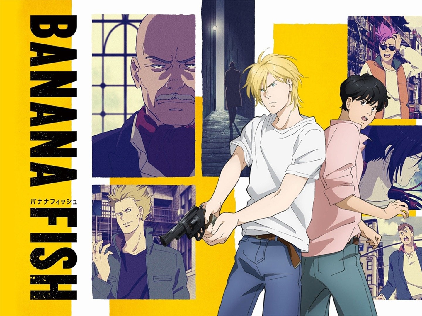 List of all Works in Banana Fish Series, Wiki