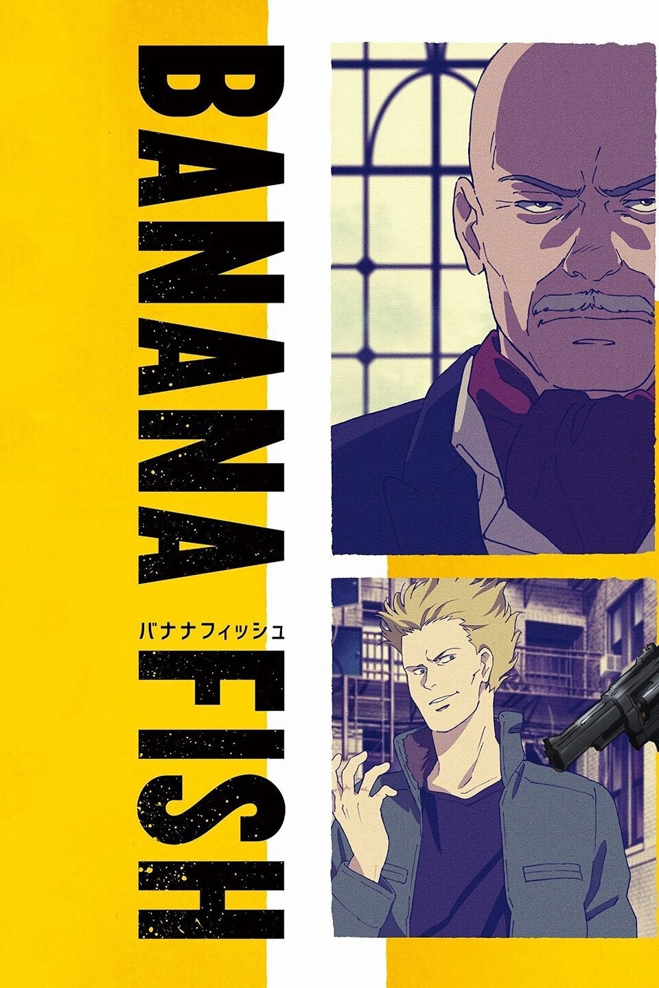 Writing for Love and Justice — Anime Overview: Banana Fish (1-12)