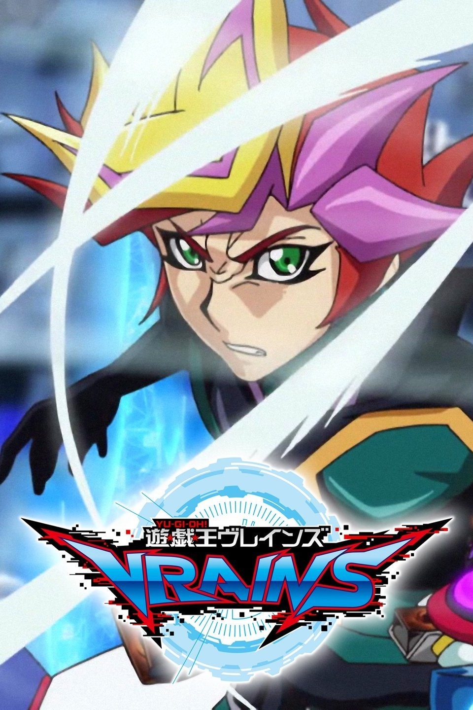 Yu-Gi-Oh! VRAINS será lançado pela Pluto TV – ANMTV