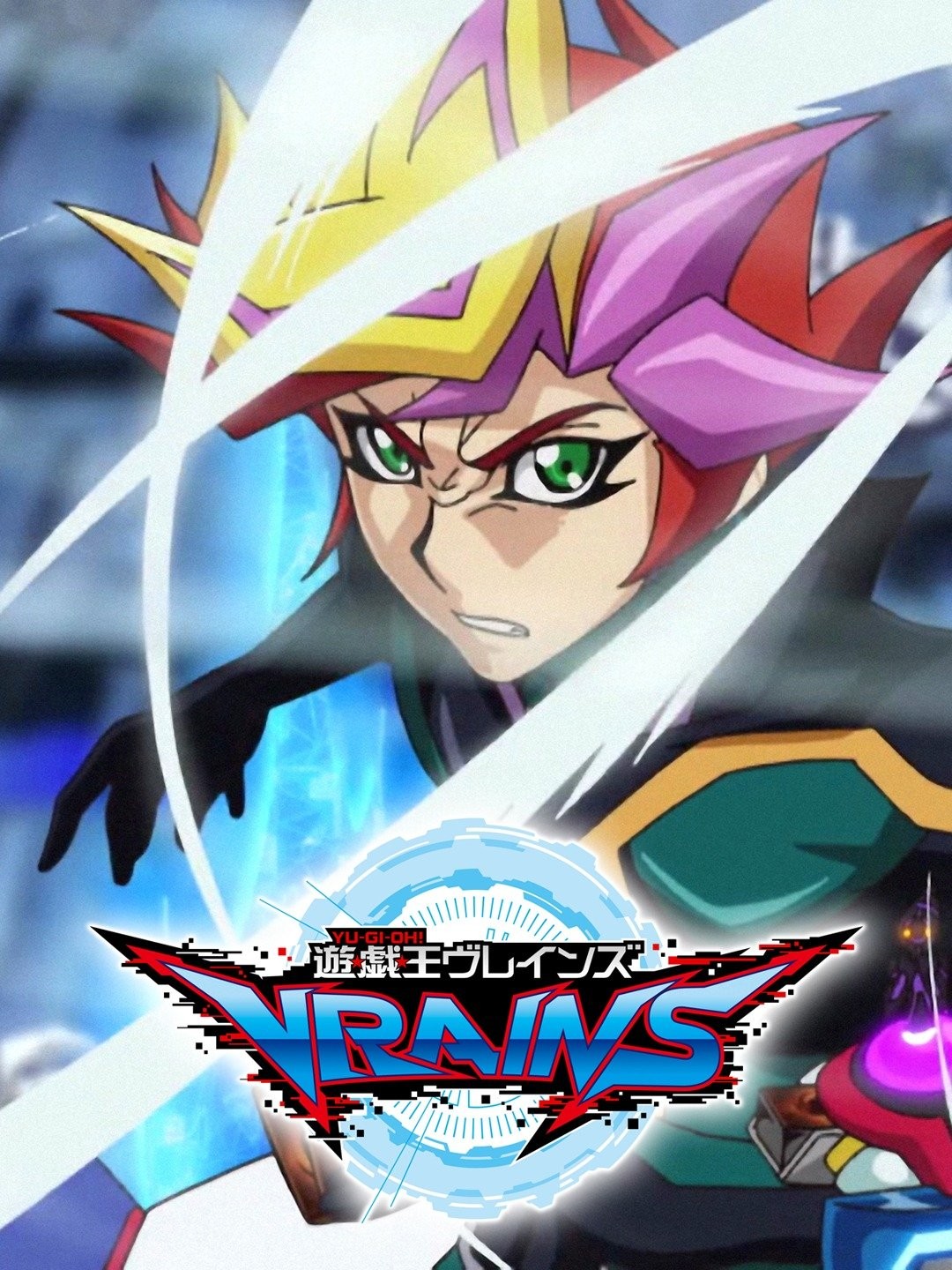 Yu-Gi-Oh! Vrains (TV Series 2017–2019) - IMDb