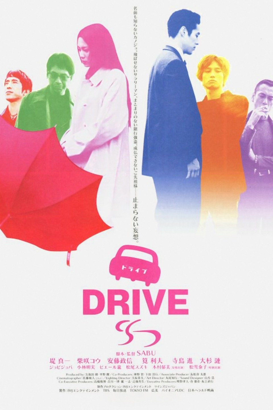 Drive - Rotten Tomatoes