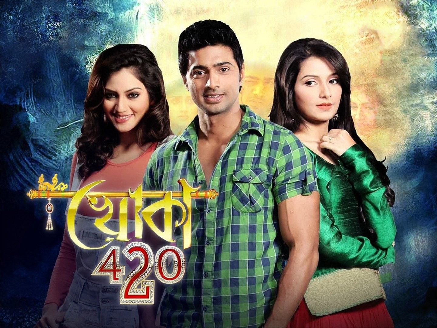 Khoka 420 best sale full movie hotstar