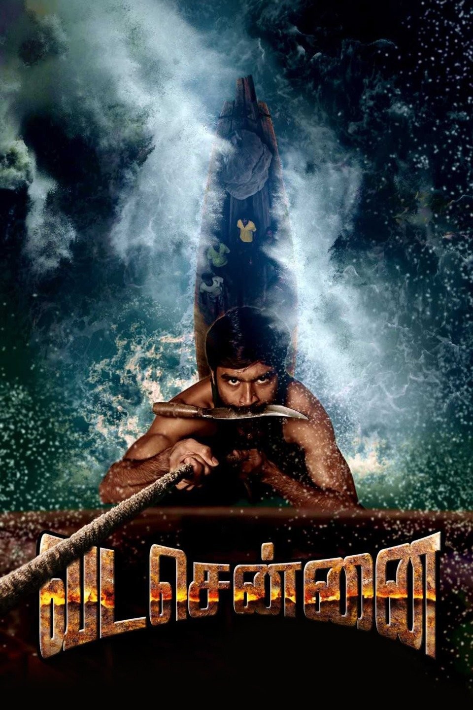 Vada chennai movie watch online sale