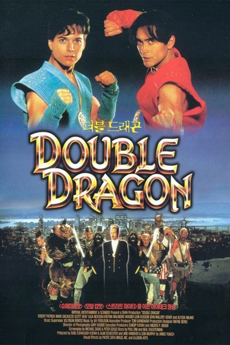 Double Dragon Dojo on X: Did you ever play Double Dragon Neo-Geo? A  fighting game released in 1995 and based on the 1994 movie that was based  on the original arcade game.