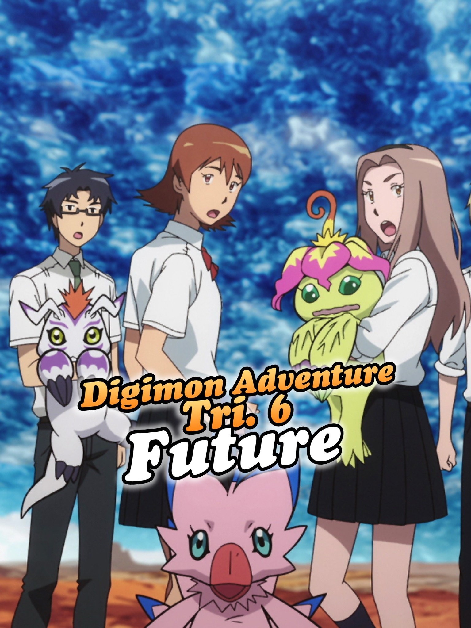 Digimon Adventure tri. 6: Future 