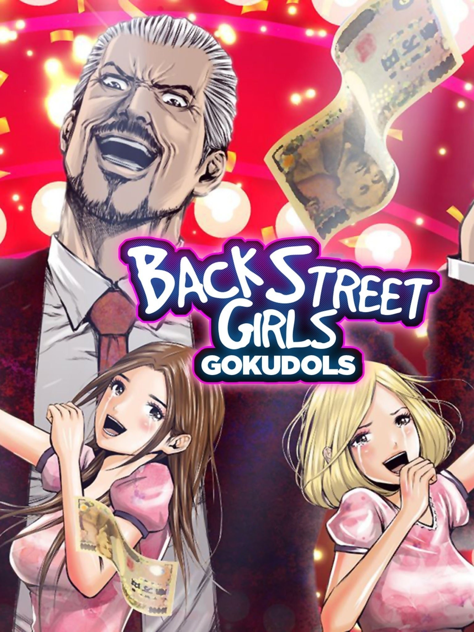 アニメ「Back Street Girls-ゴクドルズ-」 Blu-ray BOX アニメ「Back Street Girls-ゴクドルズ-」 Blu-ray・DVD-BOXで