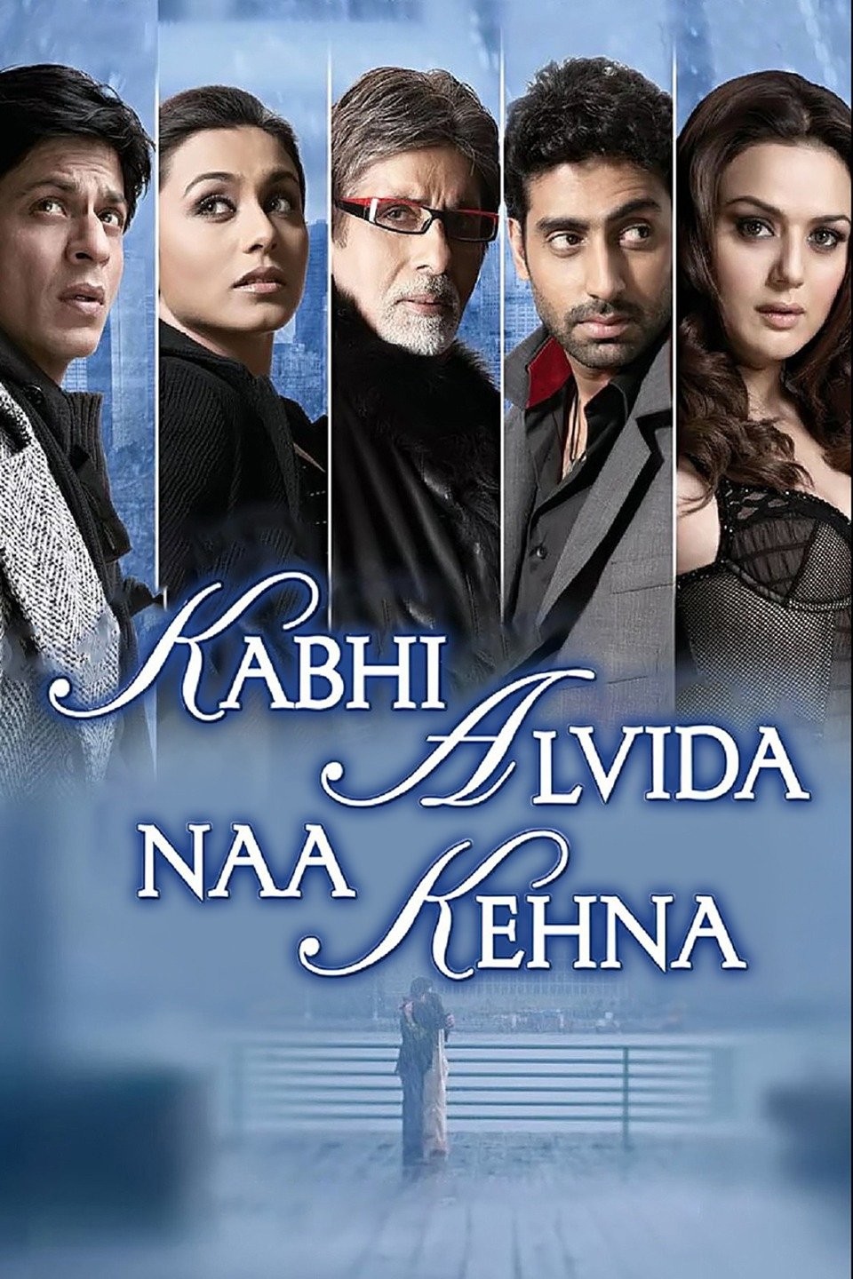 Kabhi alvida naa sale kehna full movie netflix