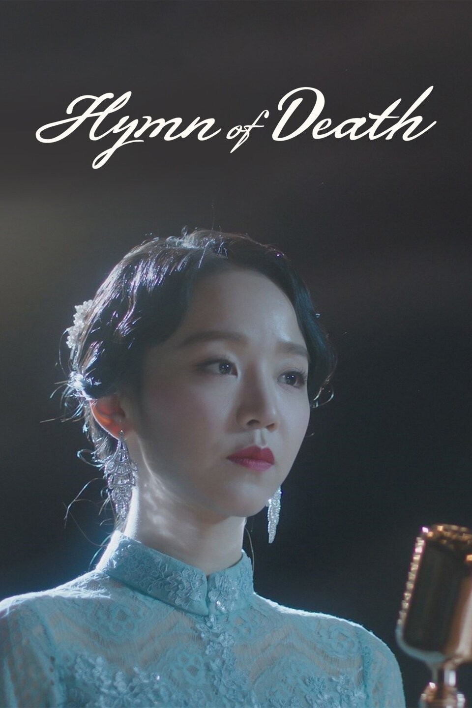 The Hymm of Death-Vj Ivo