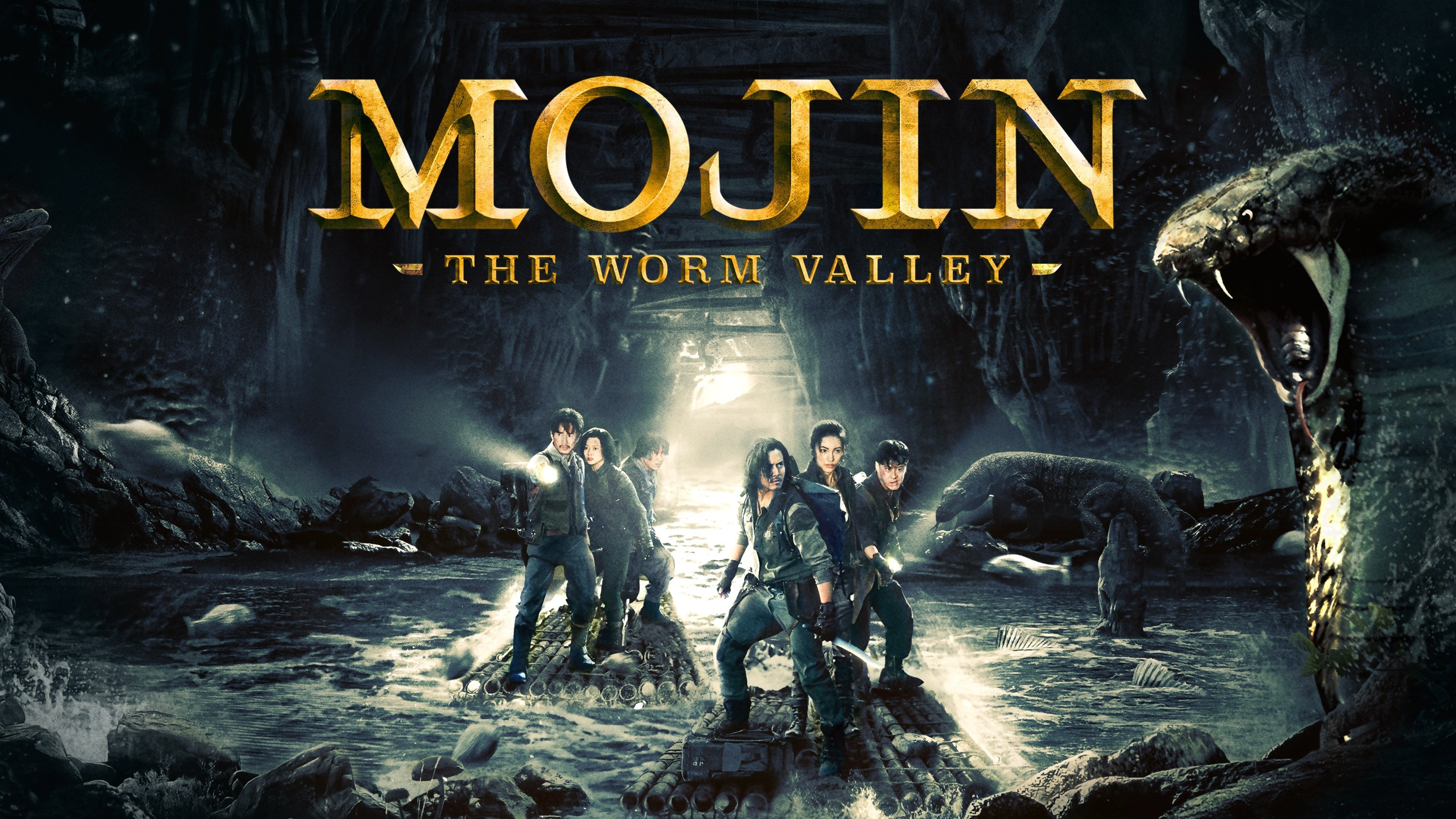 Mojin The Worm Valley Flixster