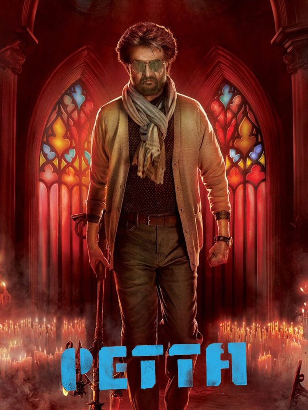 Petta on sale rajini movie