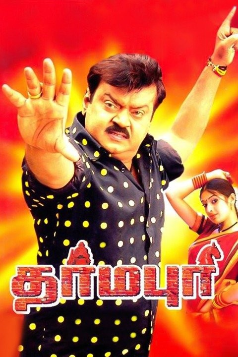 Dharmapuri Pictures | Rotten Tomatoes