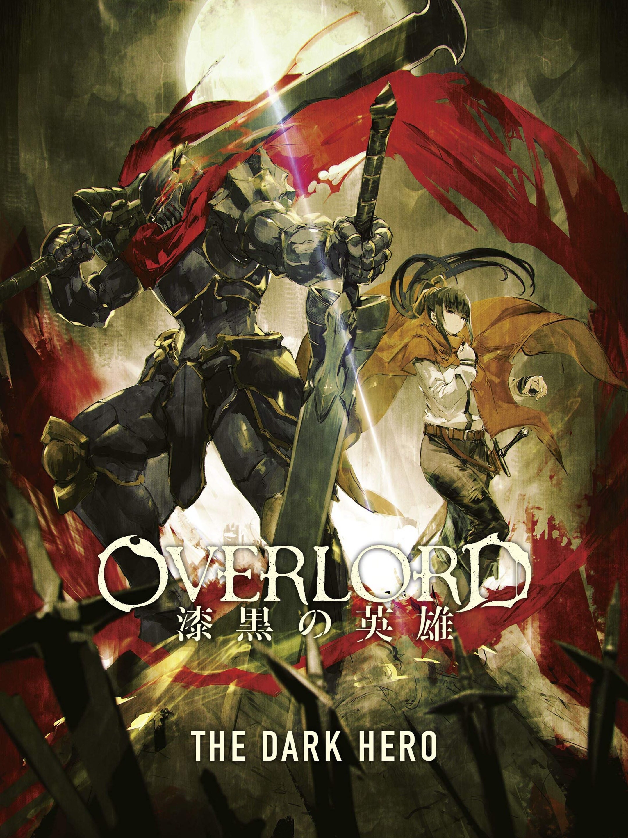 Overlord - The Dark Hero - Rotten Tomatoes