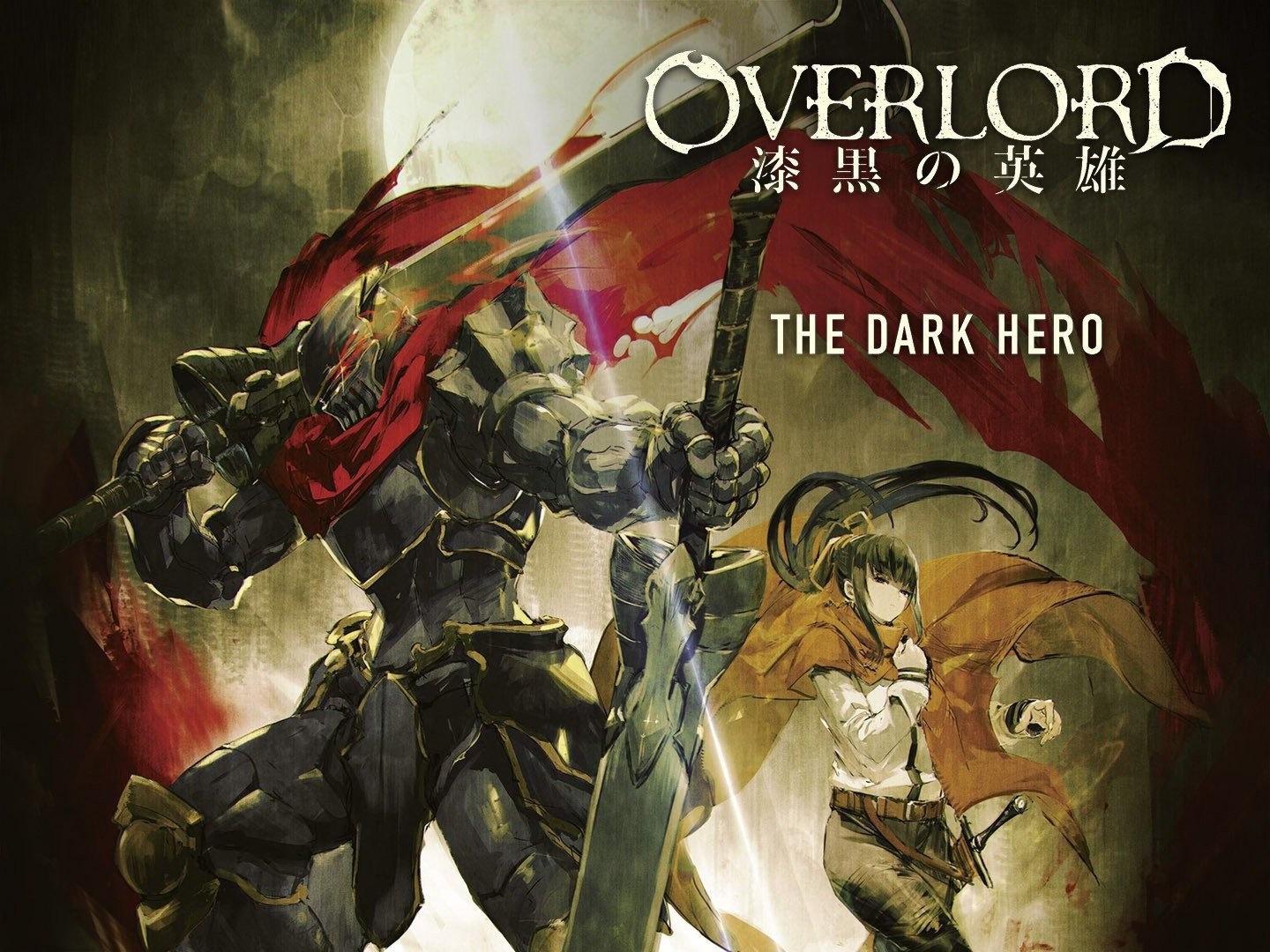 Overlord - The Dark Hero - Rotten Tomatoes