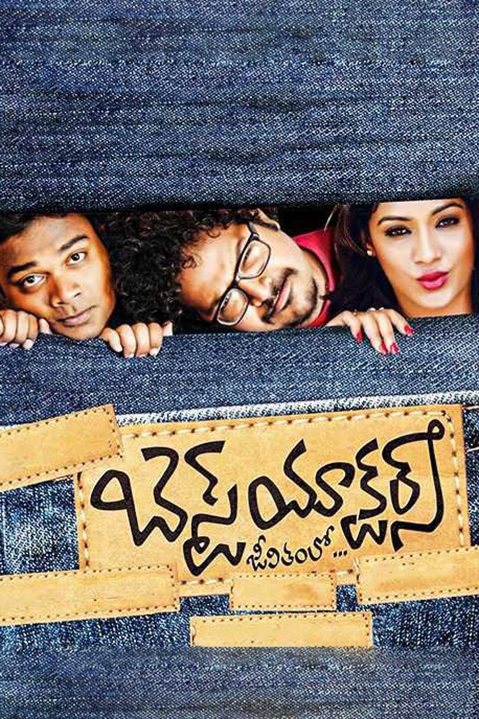 Best Actors Pictures | Rotten Tomatoes