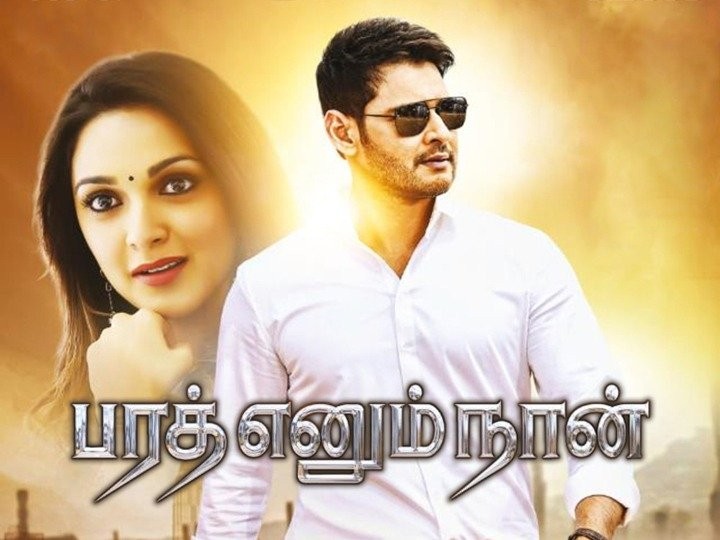 Bharat ennum naan hindi dubbed sales movie watch online