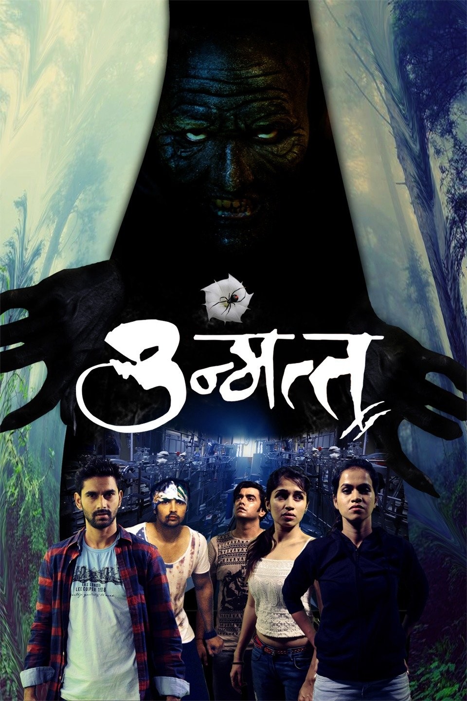 Aarushi Vedikha - Rotten Tomatoes