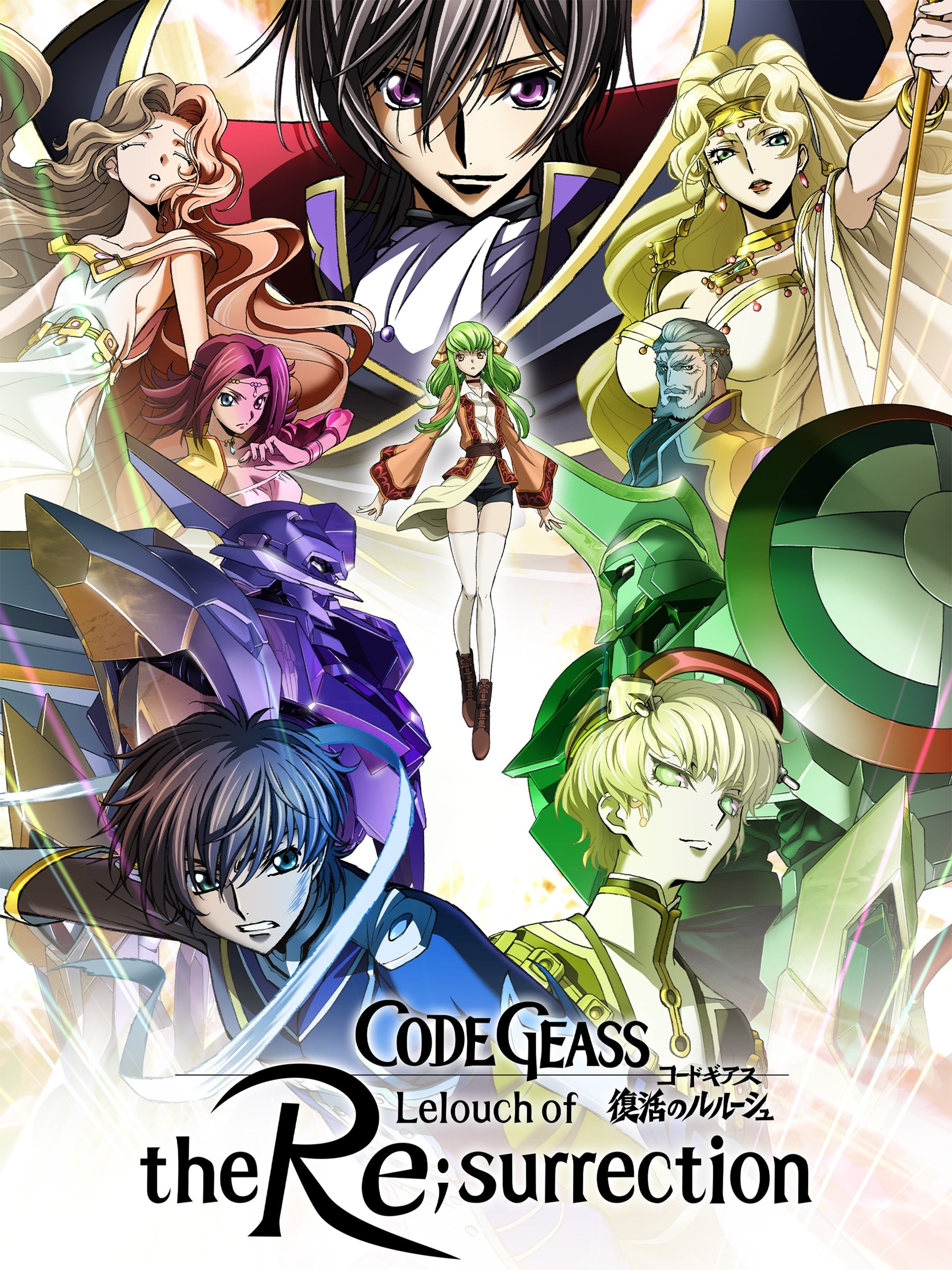 Code Geass: Lelouch of the Re;surrection