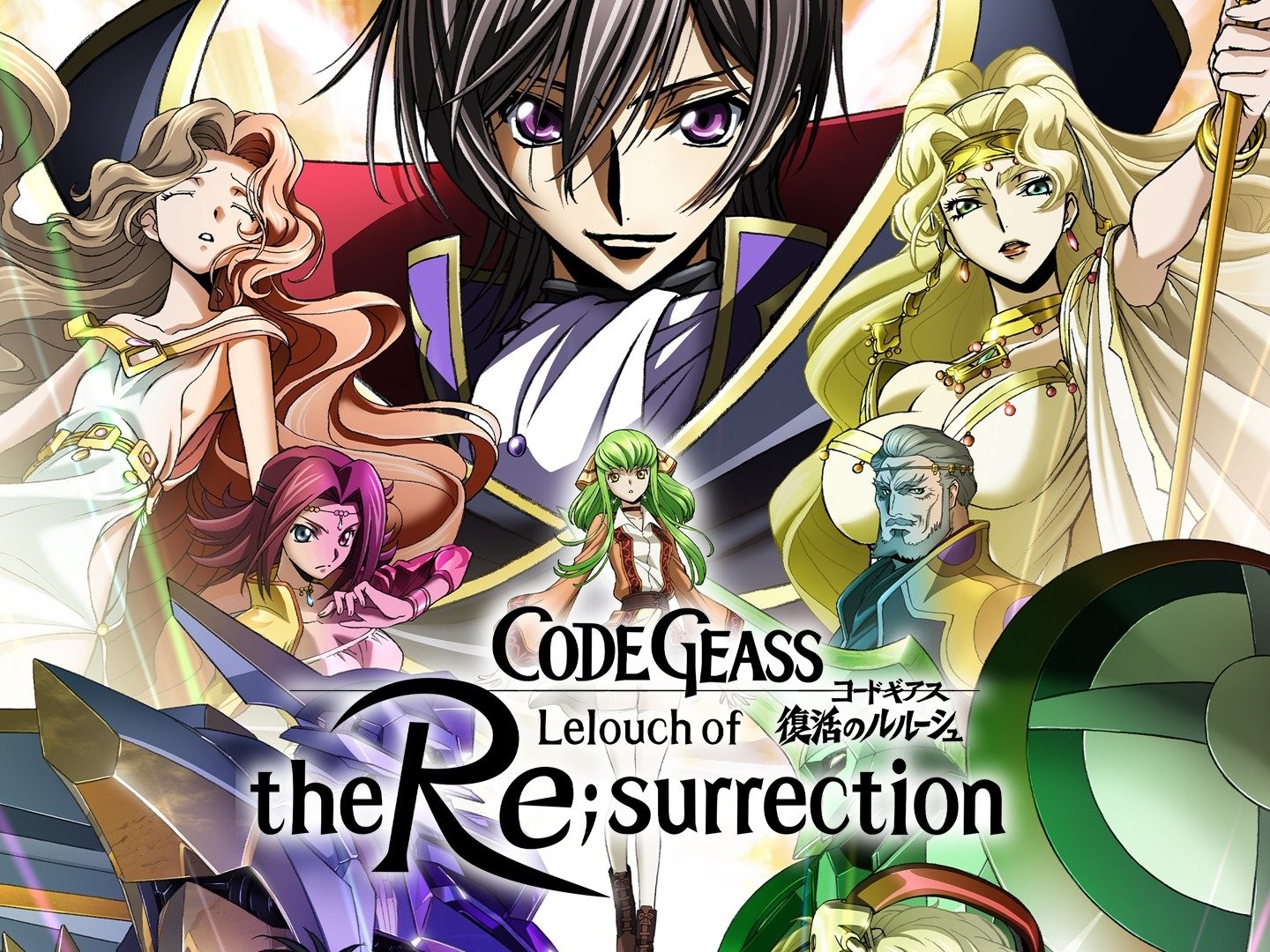 Movie Review: Code Geass: Lelouch of the Re;surrection
