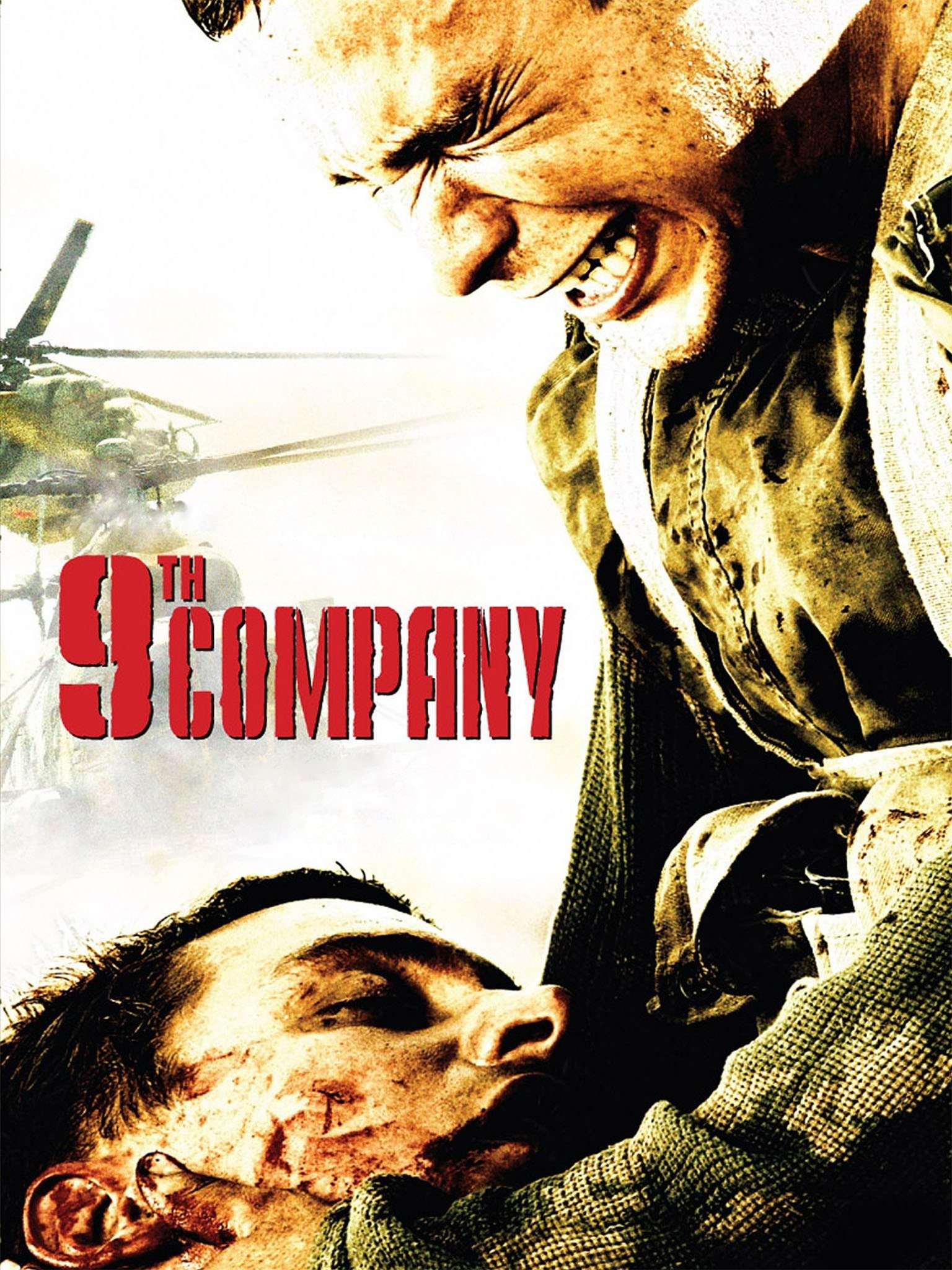 ATS bilan jinsiy aloqa qizi