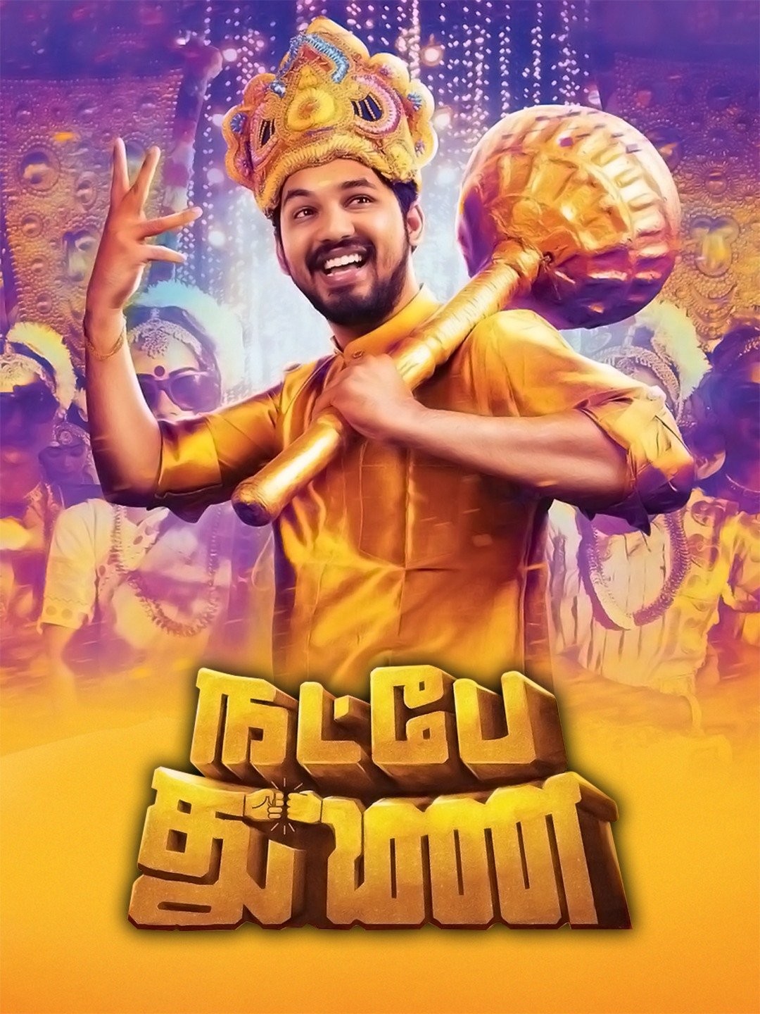 Natpe Thunai Rotten Tomatoes