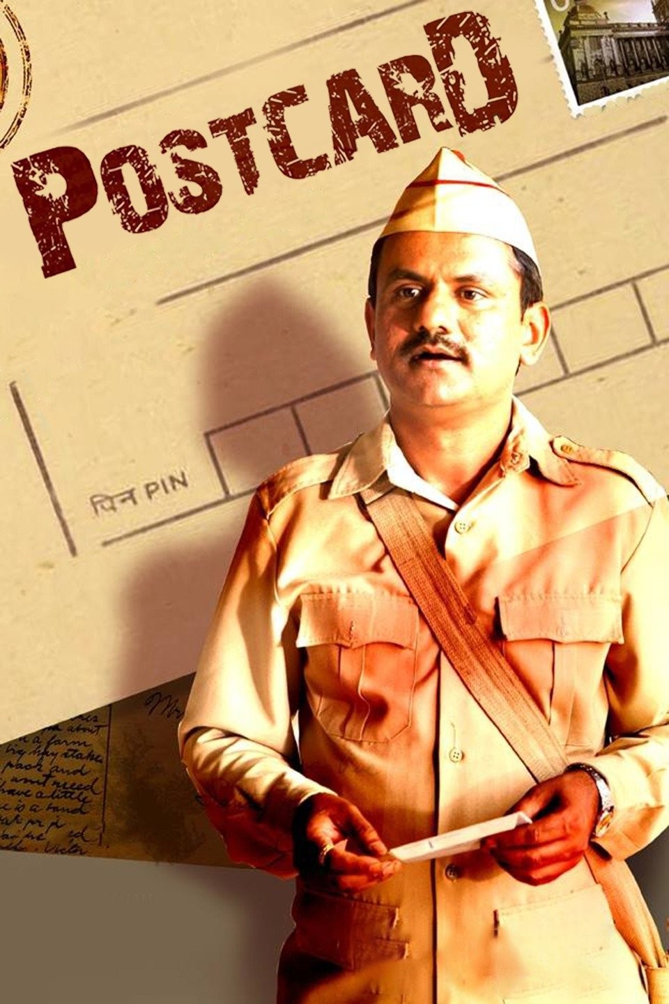 Postcard Rotten Tomatoes