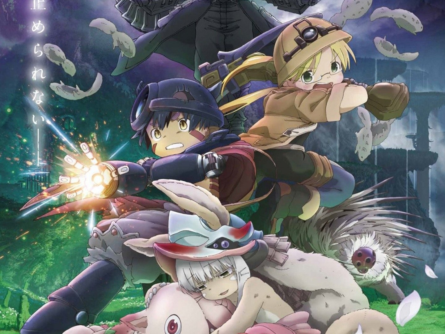 Made in Abyss: Wandering Twilight (2019) - IMDb