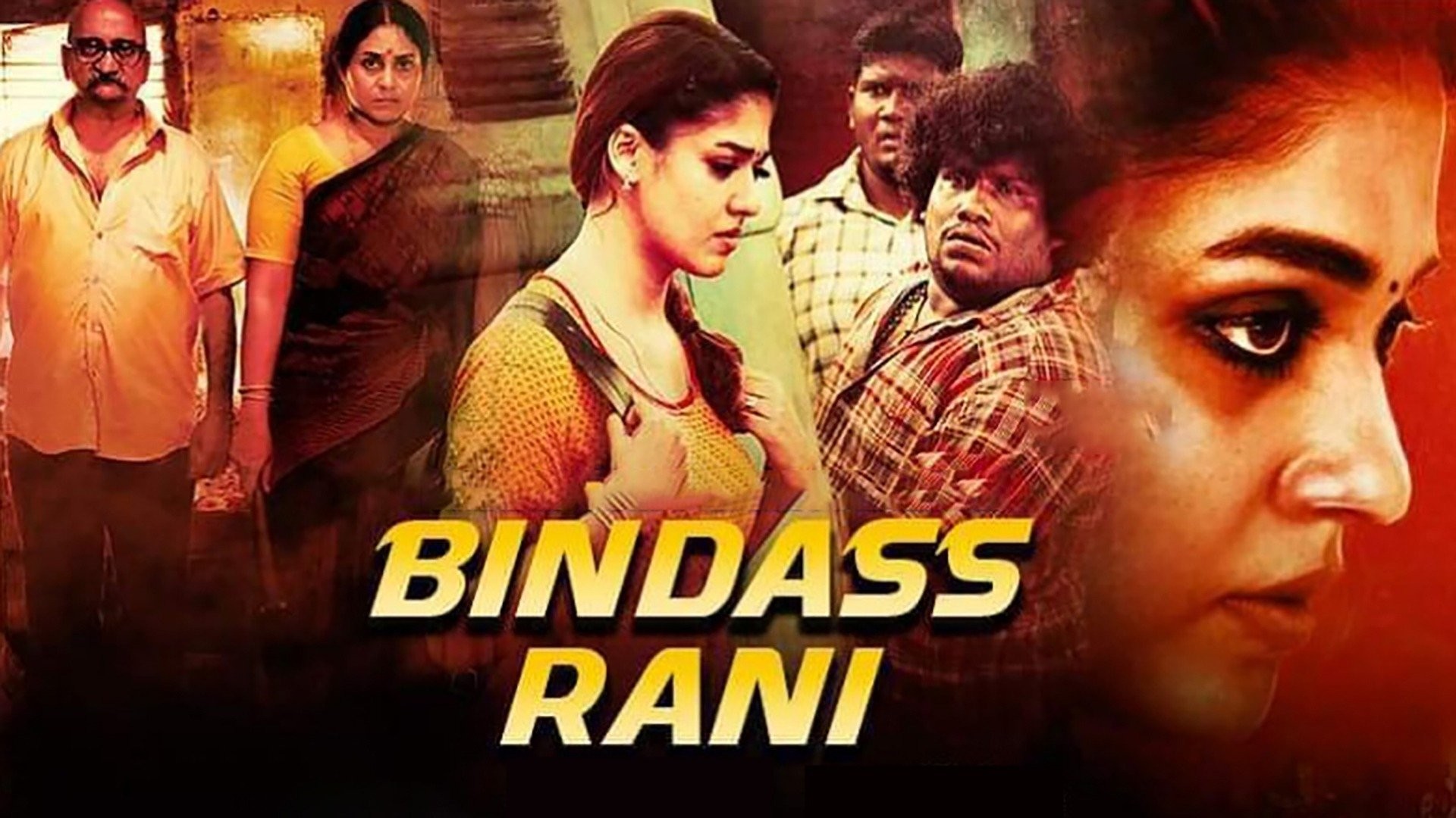 Bindass rani