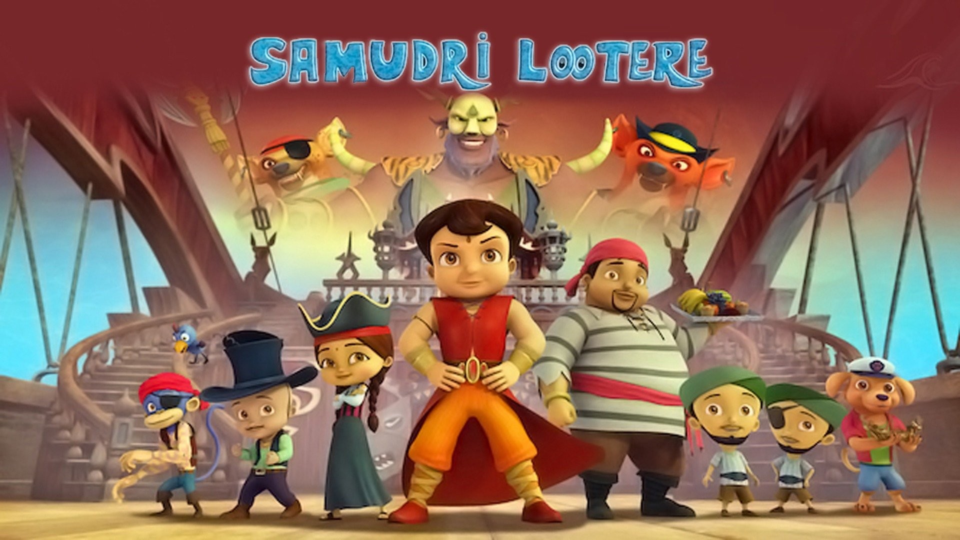Samudri Lootere | Rotten Tomatoes