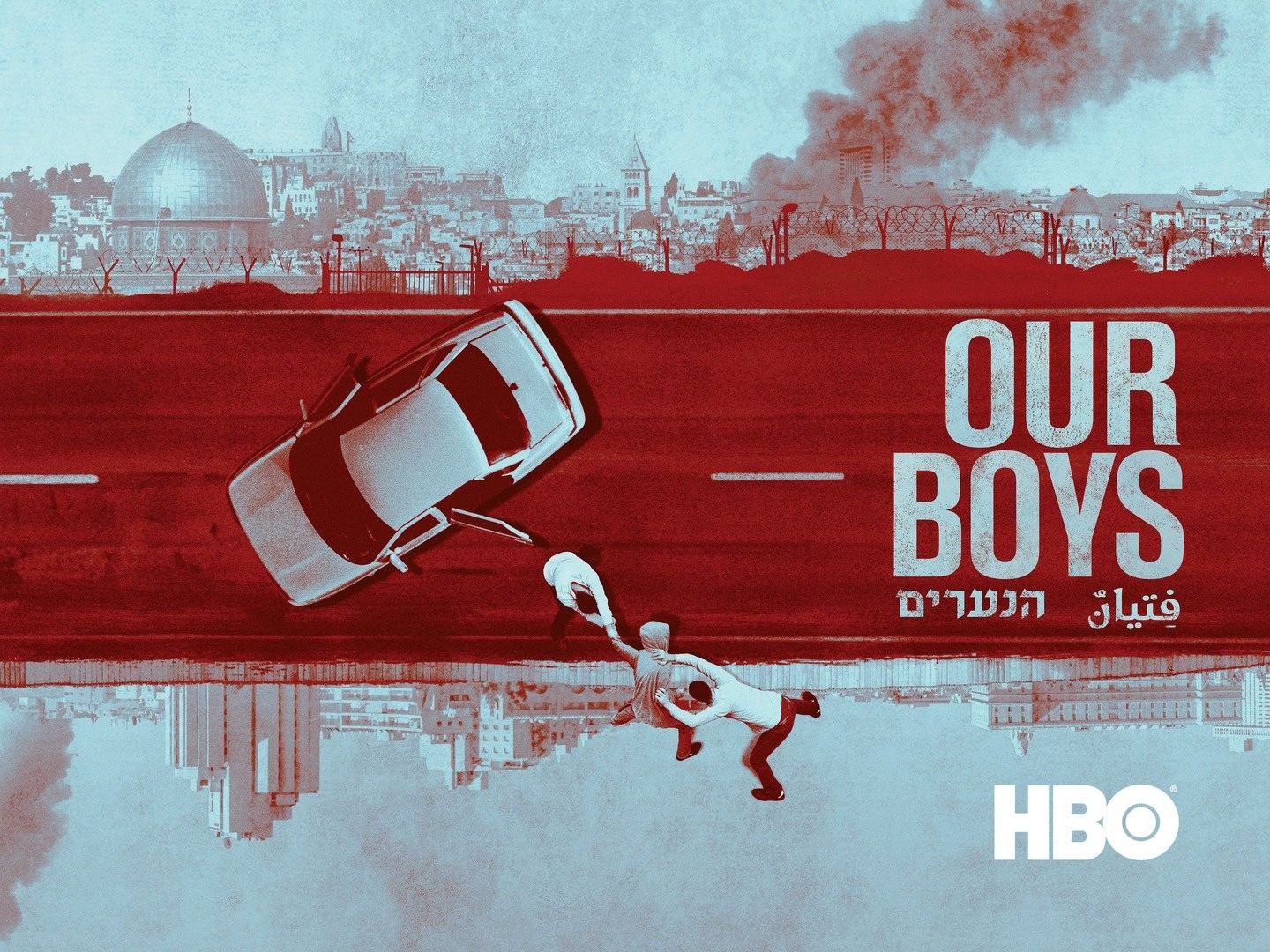 HBO Max Acquires U.S. Streaming Rights To Israeli Series 'Uri and