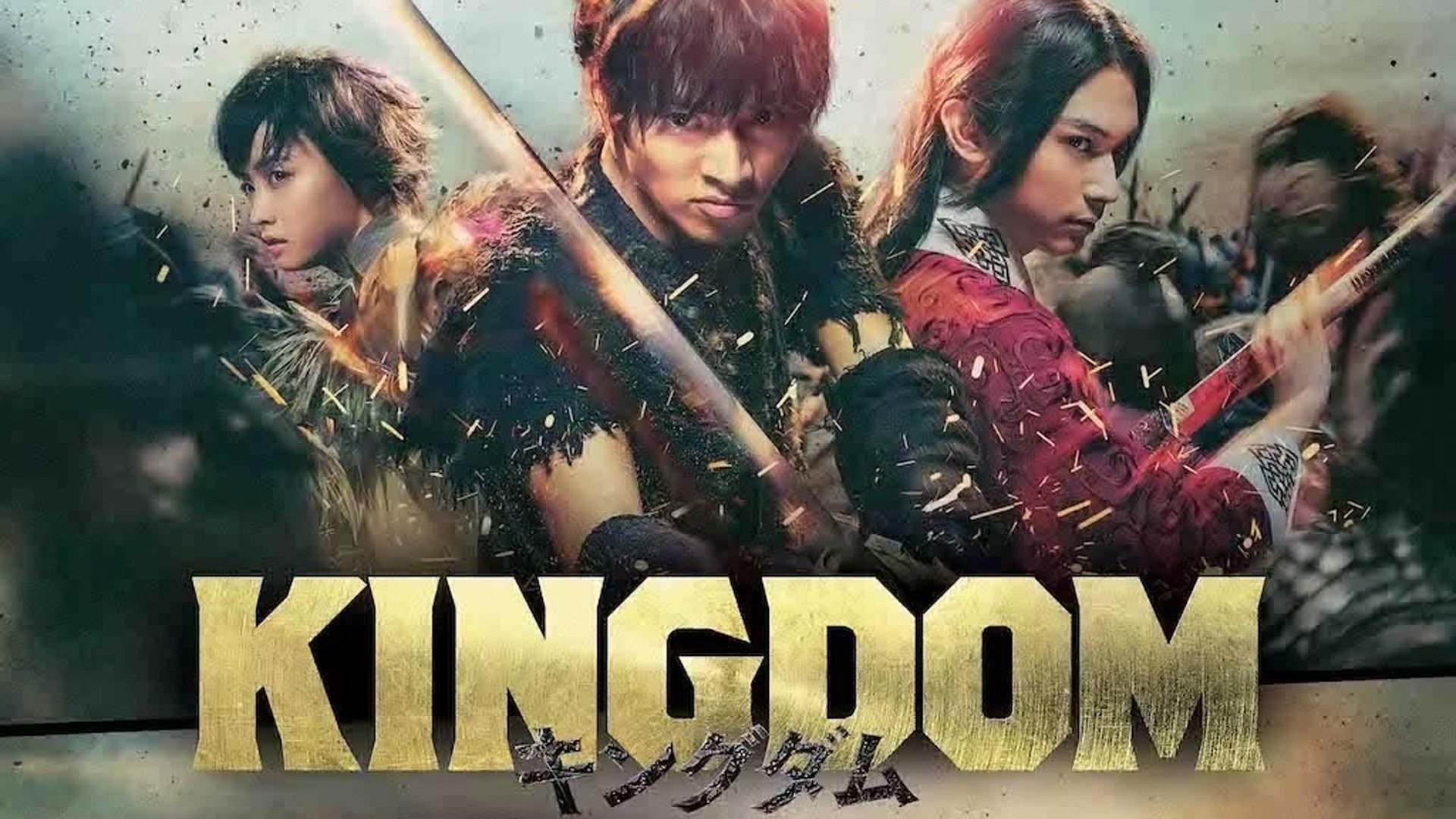 Kingdom (2019)