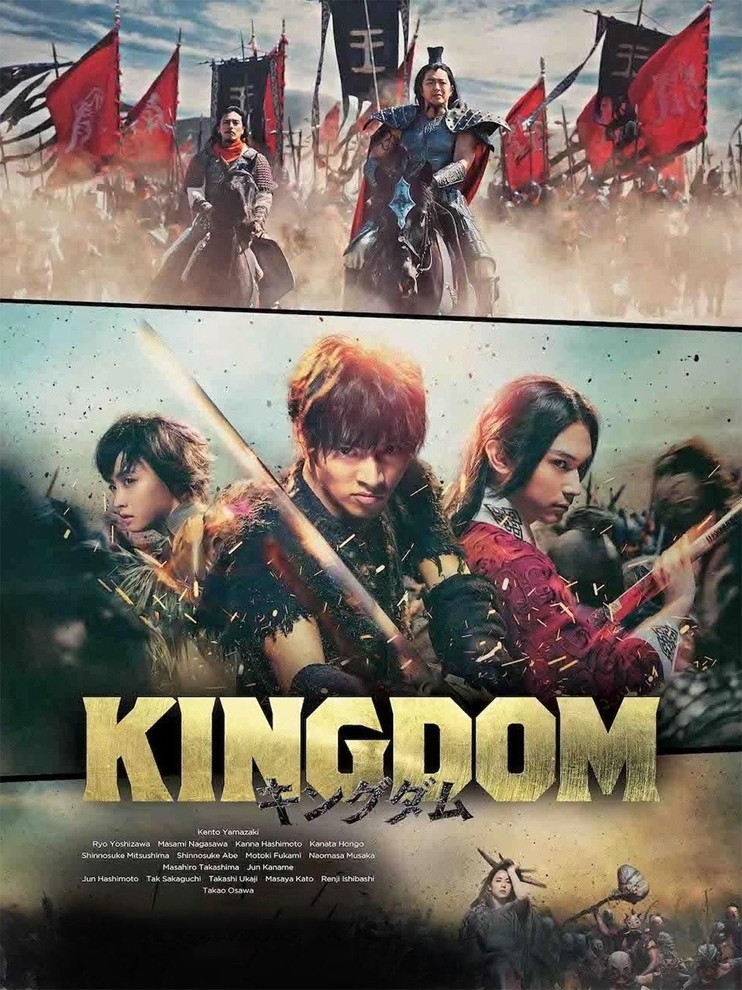 Kingdom (TV Series 2019– ) - IMDb