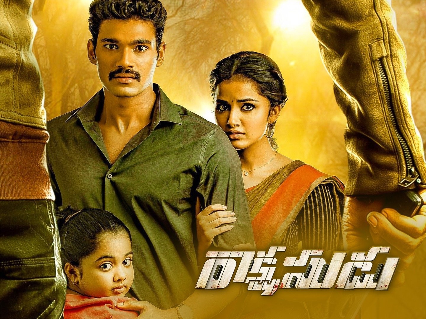 Rakshasudu on sale full movie